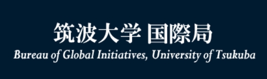 筑波大学国際局